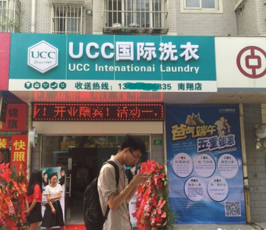 深入调查在沅江开一家干洗店怎么样?赚钱吗 深入调查在沅江开一家干洗店怎么样?赚钱吗