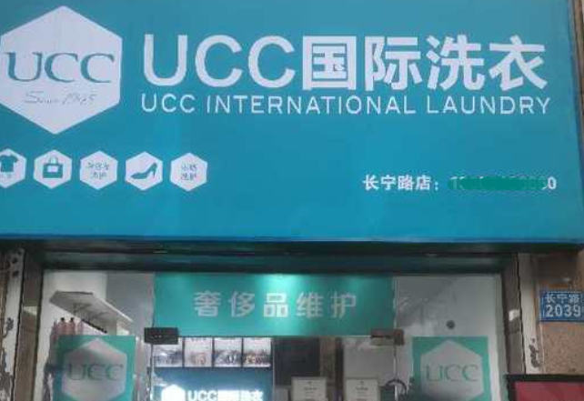 全面测评在江山开一家干洗店怎么样？赚钱吗