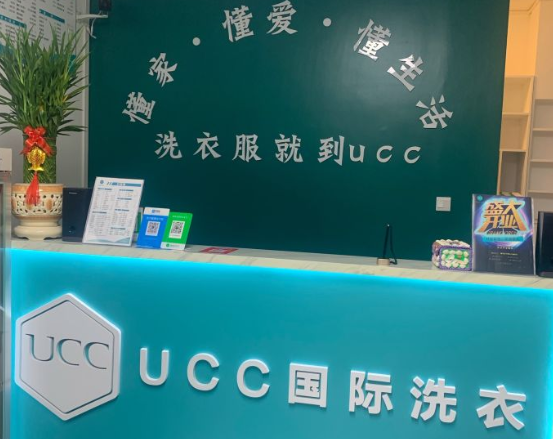 全面测评在江山开一家干洗店怎么样？赚钱吗
