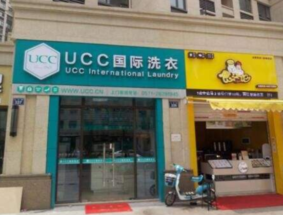 深入调查在桂平开一家干洗店怎么样？赚钱吗