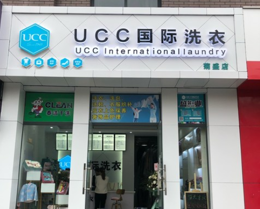 全面评估在桂平开家干洗店一年赚多少钱？利润高吗