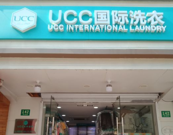 详细算算在江山开家干洗店一年赚多少钱？利润高吗