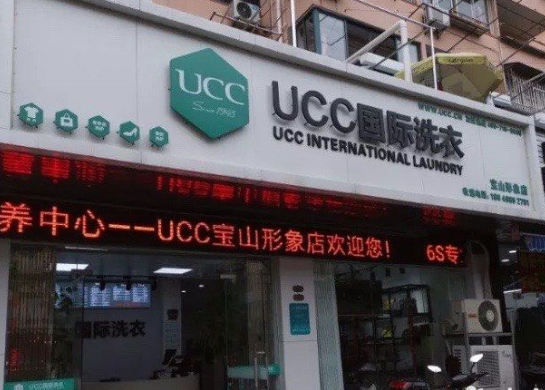 全面测评在温岭开一家干洗店怎么样?赚钱吗 全面测评在温岭开一家干洗店怎么样?赚钱吗