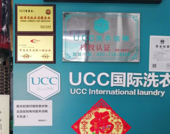 全面测评在温岭开一家干洗店怎么样？赚钱吗