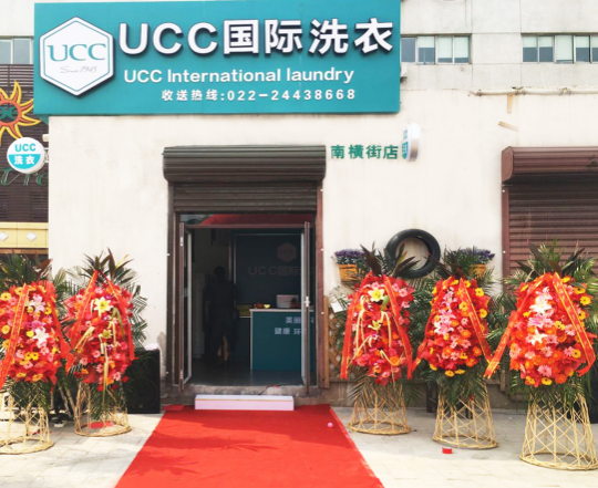 全面测评在临河开家干洗店一年赚多少钱？利润高吗