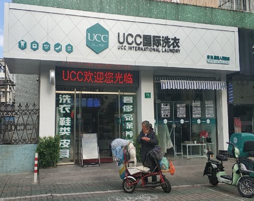 彻底评估在河间开家干洗店一年赚多少钱?利润高吗 彻底评估在河间开家干洗店一年赚多少钱?利润高吗