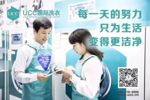 详细算算在胶南开一家干洗店怎么样？赚钱吗