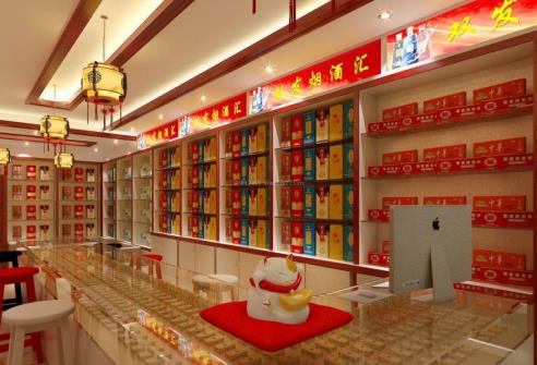 沈阳开家烟酒专卖店投资一般需要多少钱？50㎡店面投资12万