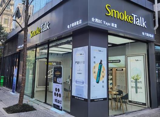 河北开家电子烟专卖店一年赚多少钱？年利润16万4个赚钱经验