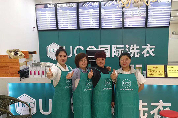 兰州干洗店加盟连锁，携手ucc国际洗衣，轻松开启财富之门!