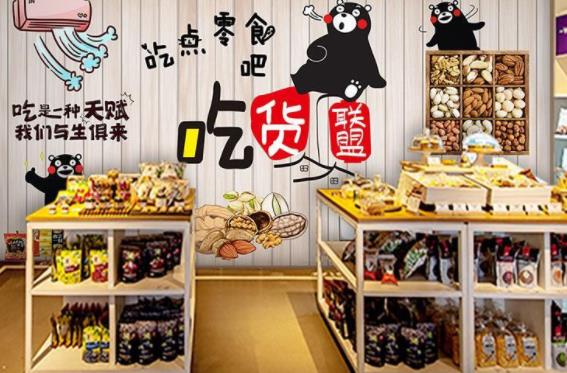 天津开家零食店一年赚多少钱？年利润20万5个技巧
