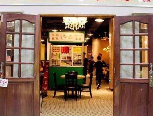 内蒙古开家茶餐厅投资一般需要多少钱？200㎡店面投资20万