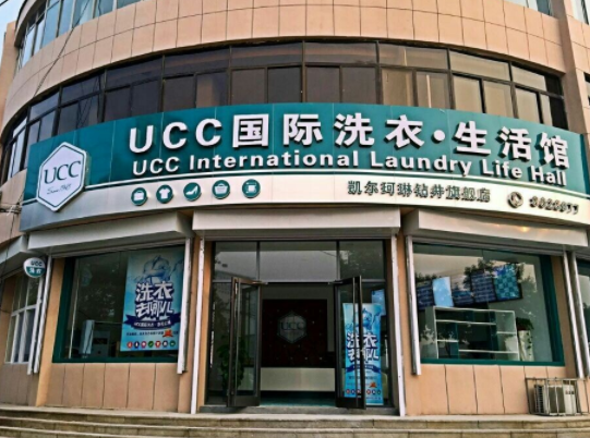 宁国干洗店收费价格表-宁国洗衣服具体怎么收费的 宁国干洗店收费价格表-宁国洗衣服具体怎么收费的