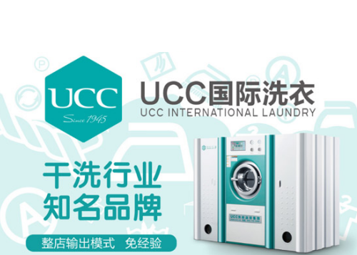 泉州干洗店上门取衣服哪家好-泉州上门取件干洗衣服