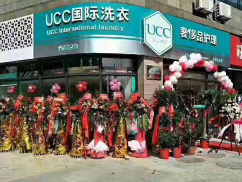 黄石干洗店上门取衣服哪家好-黄石上门取件干洗衣服