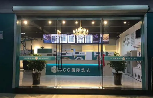 干洗店加盟品牌哪个好费用少一些