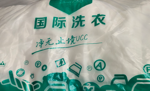 加盟ucc干洗店怎么样?迈向成功创业!