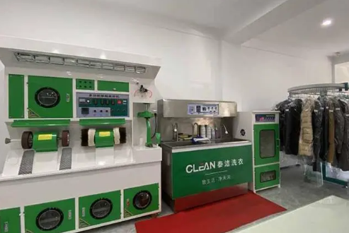 泰洁洗衣店加盟，开启赚钱新模式!