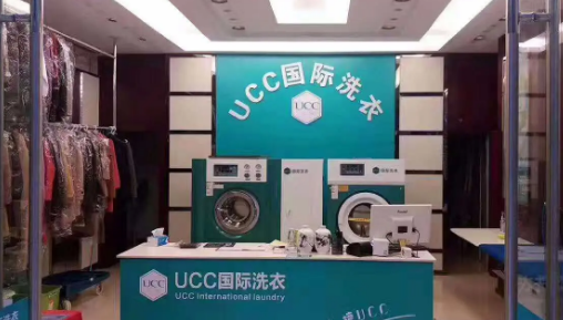 ucc干洗连锁加盟费用多少?投资不到10万元即可成功开店!