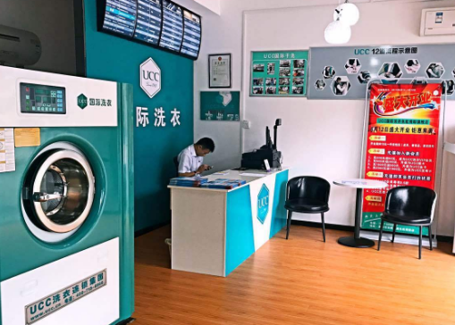干洗店加盟连锁哪家公司好