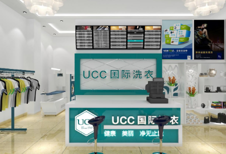 ucc国际洗衣加盟热线，一键畅通加盟之路!