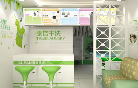 洗衣加盟连锁店排行榜前十名品牌有哪些
