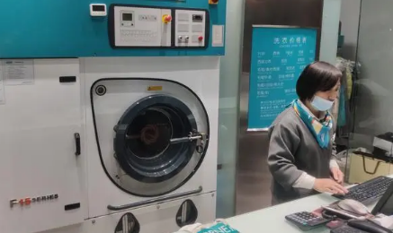 泰洁洗衣