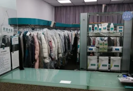 准备开店?先来看看干洗店加盟费明细表