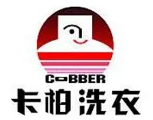 卡柏干洗店