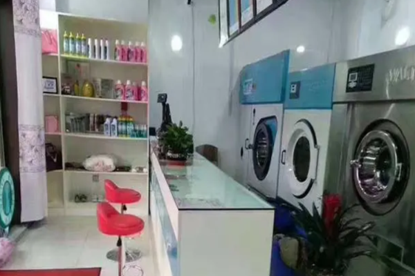 衣家洗衣