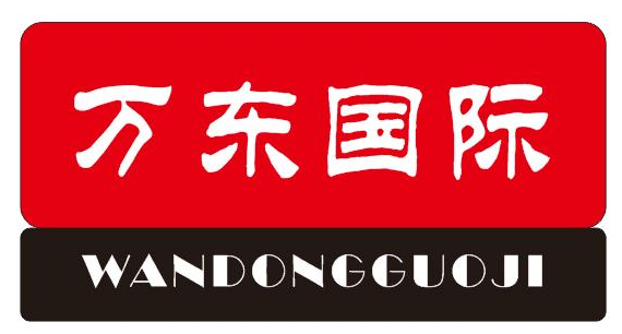 万东国际洗衣