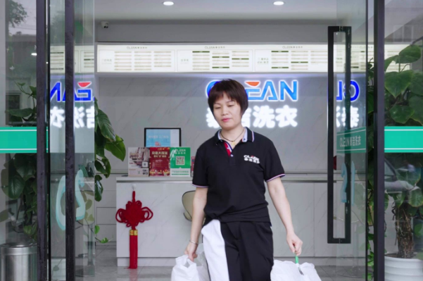 UCC干洗店