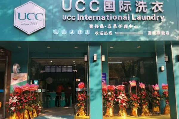 加盟洗衣服店哪家强?这家加盟品牌帮你一步到位!
