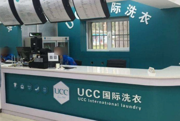 中国十大干洗店品牌排行榜