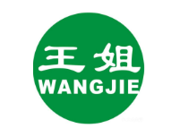 王姐干洗店