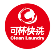 可林快洗