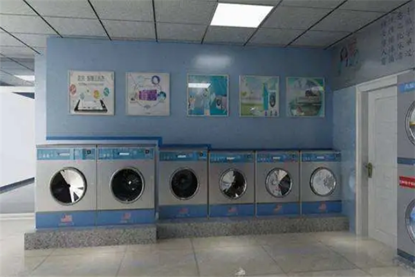 鑫盛干洗店