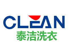 泰洁洗衣店