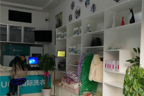 UCC干洗店 UCC干洗店