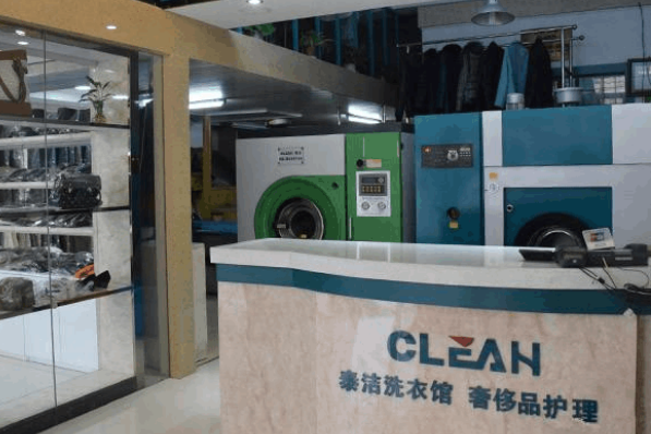 UCC干洗店 UCC干洗店