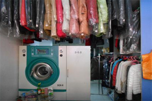 天宏干洗店