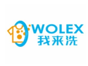 我来洗共享洗衣