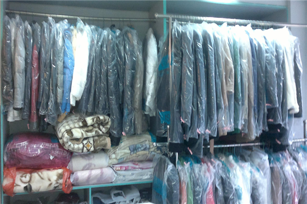 家园洗衣店