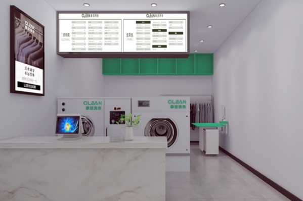 UCC干洗店