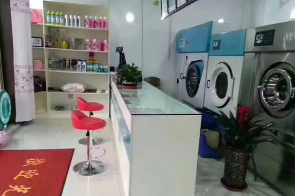 干洗店加盟费费用多少钱