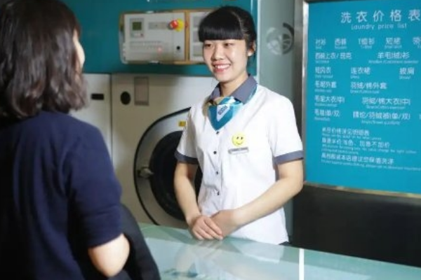 福奈特洗衣