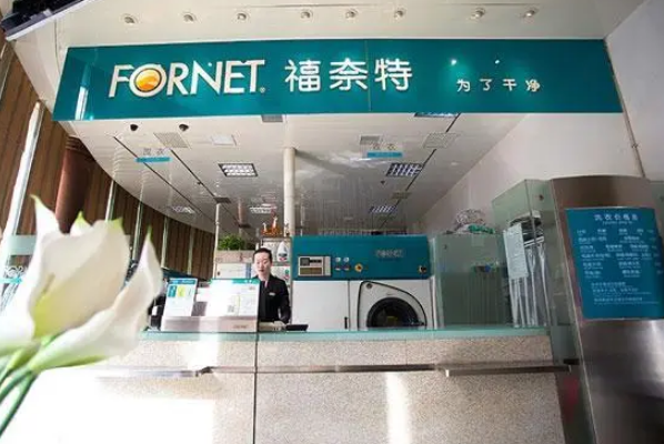 福奈特干洗店怎么加盟?福奈特干洗店加盟路线图