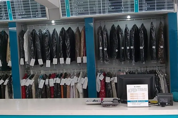 UCC干洗店