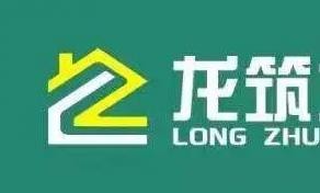 龙筑洗衣
