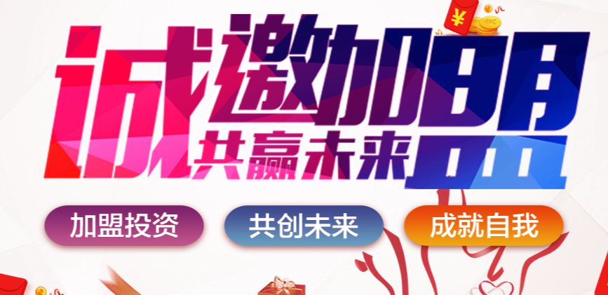 伊斯曼干洗店